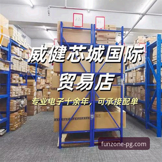 官方渠道 vs 第三方下载：如何注册PG娱乐安卓版的安全路径对比分析