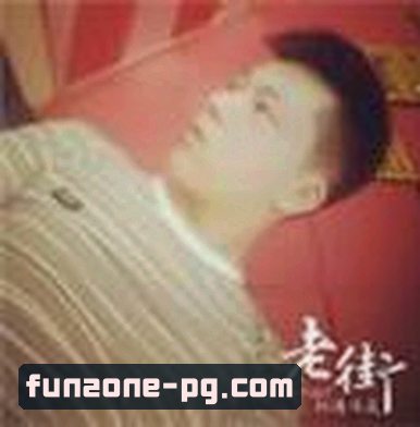 小雅