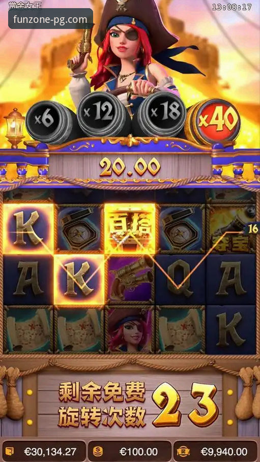 揭秘：PG娱乐平台iOS版如何让你随时随地畅玩PG电子游戏