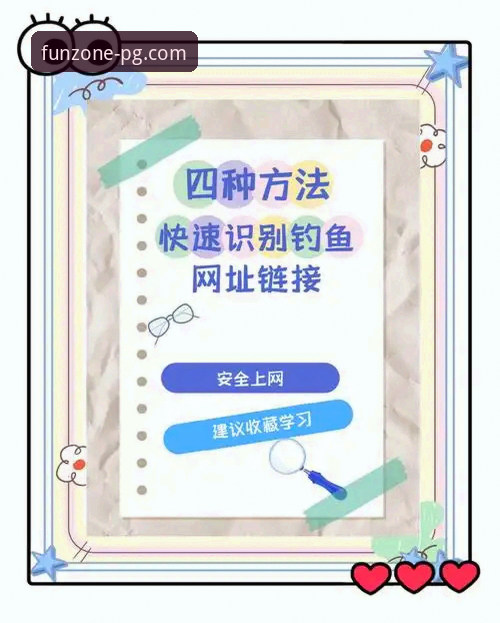 PG娱乐平台实用指南：官网体验、注册下载与安全登录全解析